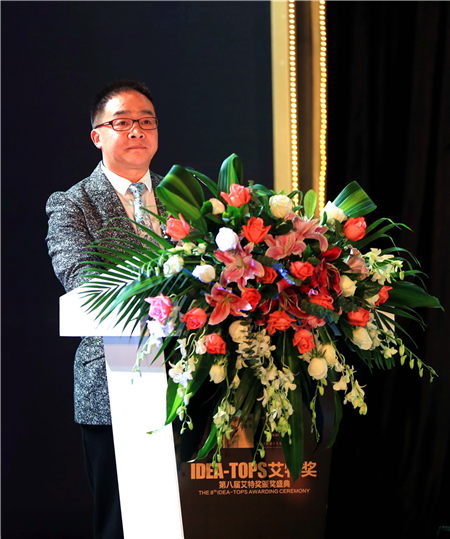 2017第八屆艾特獎頒獎典禮盛大舉行，17項大獎榜單全球首發(fā)