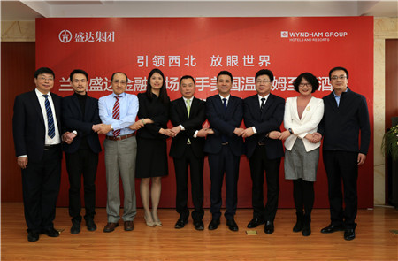 出席簽約儀式的領導與嘉賓合影